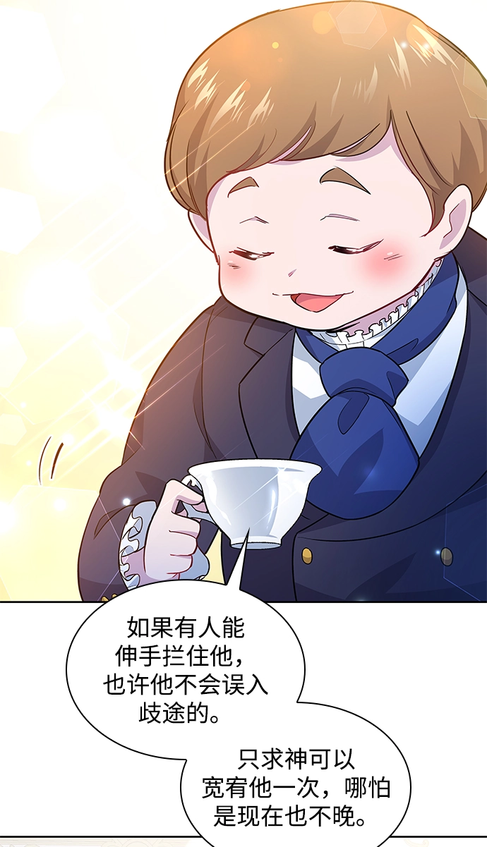 [第58话] 天使的失踪（4）21