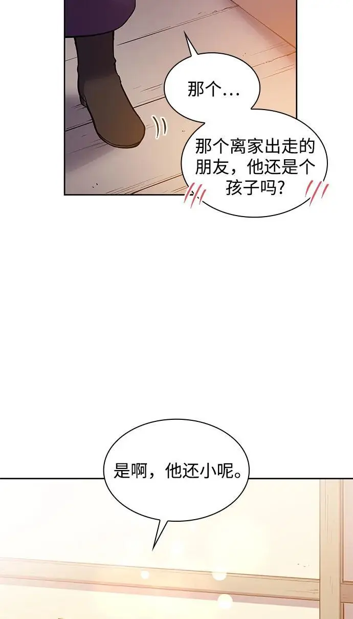 [第109话] 埃拉昂（6）30