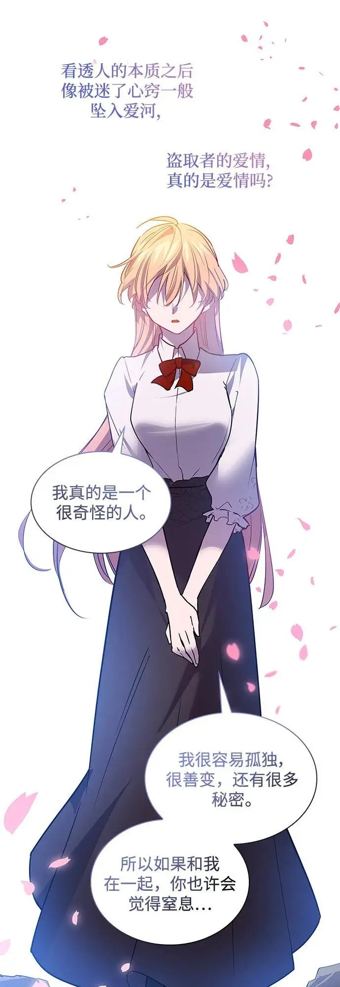 [第111话] 庆典，再次点火（1）50