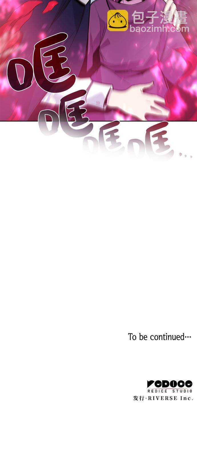 [第36话] 庆典，点火（4）83