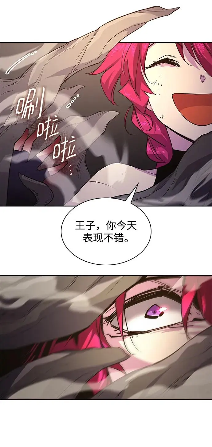 [第74话] 迷宫（4）7