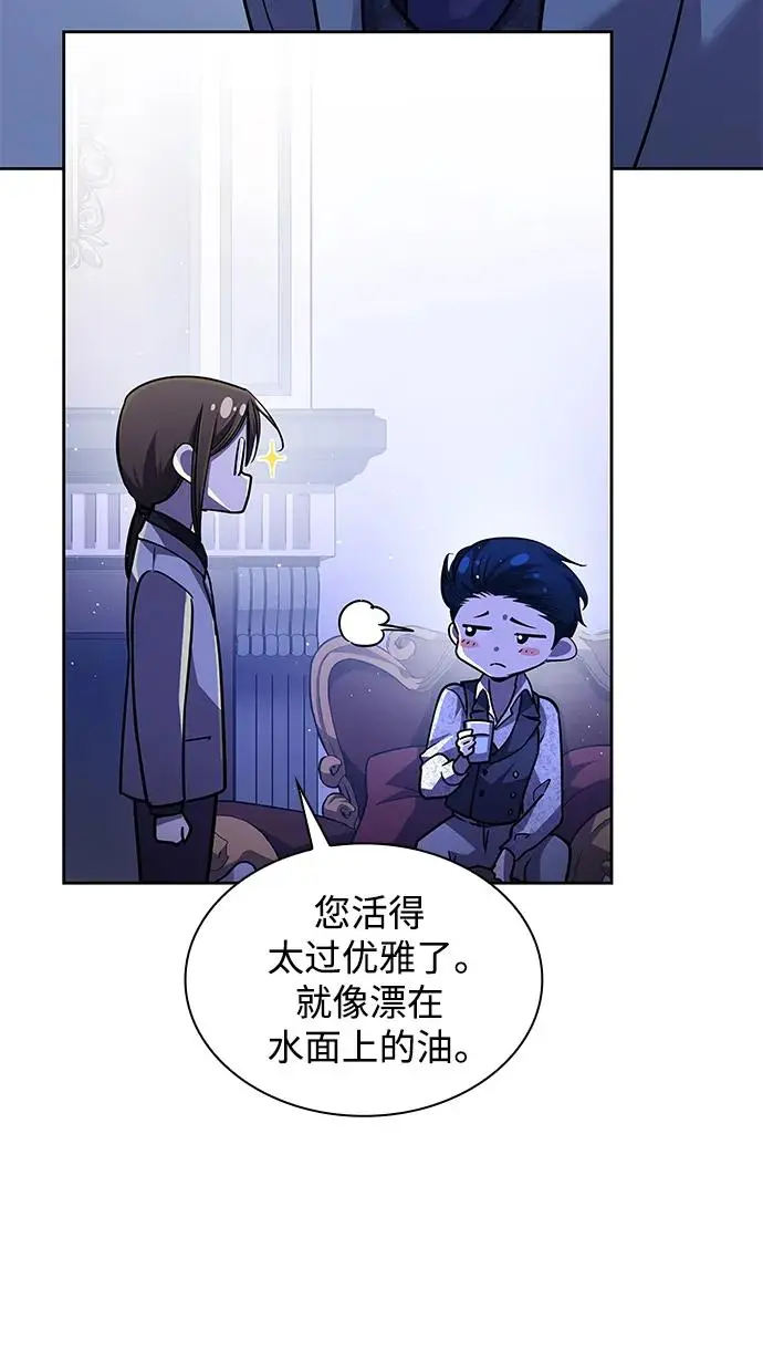 [第104话] 埃拉昂（1）14