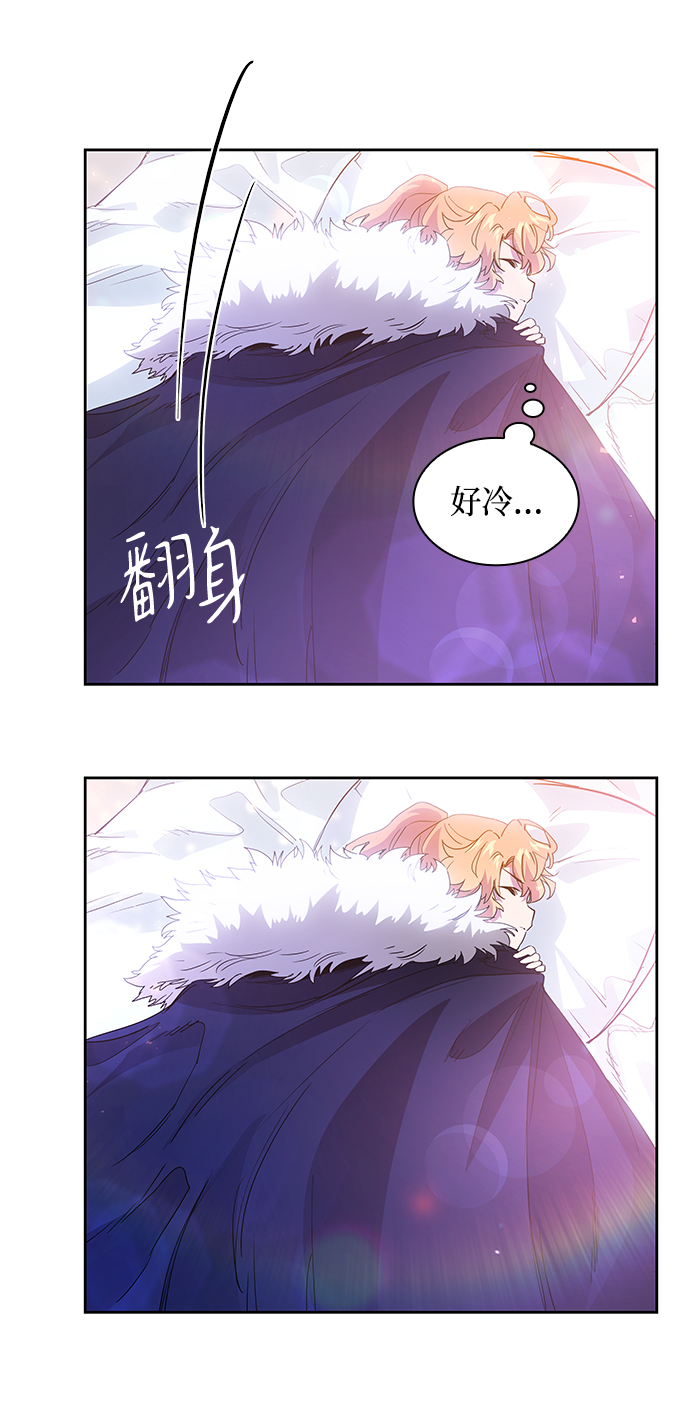 [第25话] 预言的轨迹（3）57