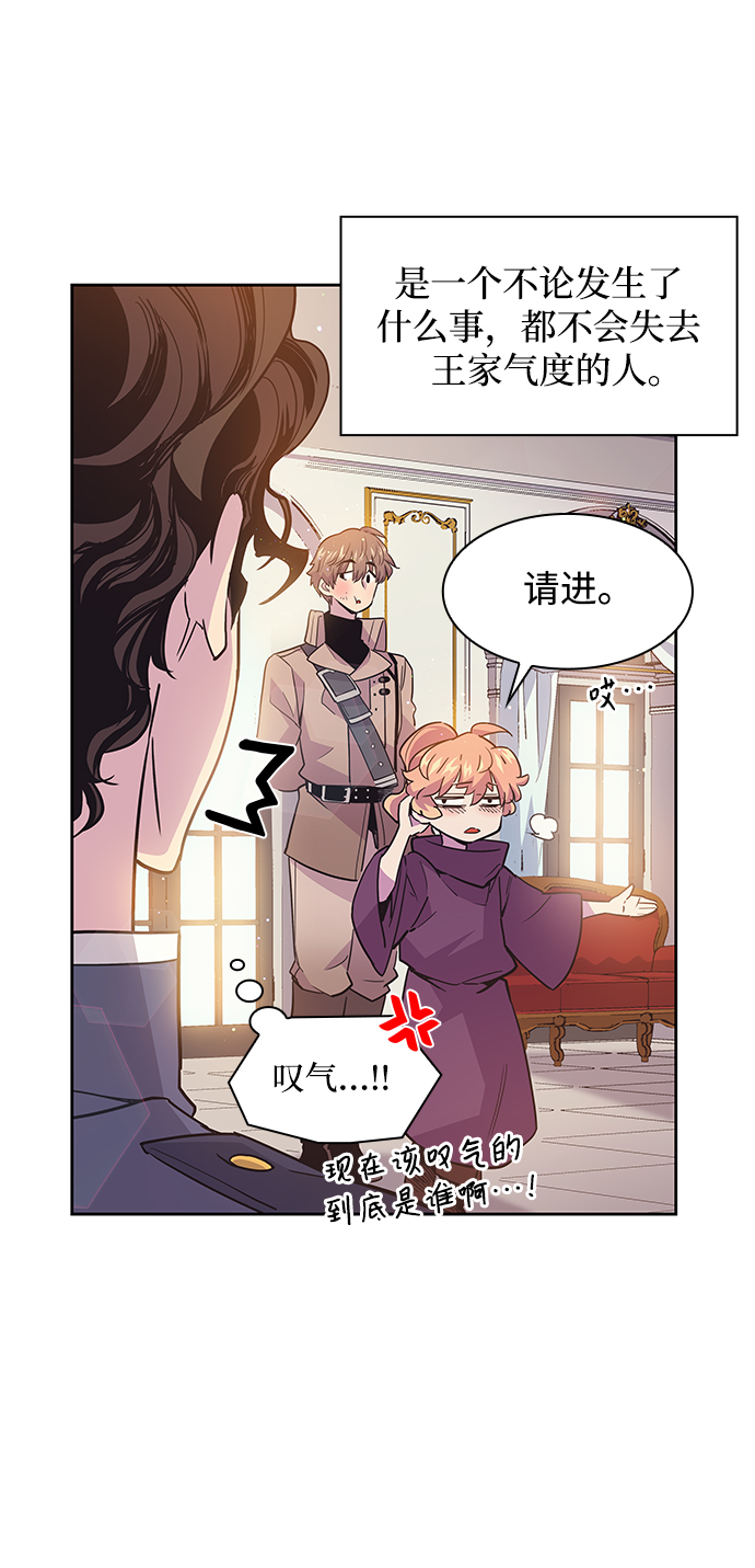 [第16话] 树莓（2）14