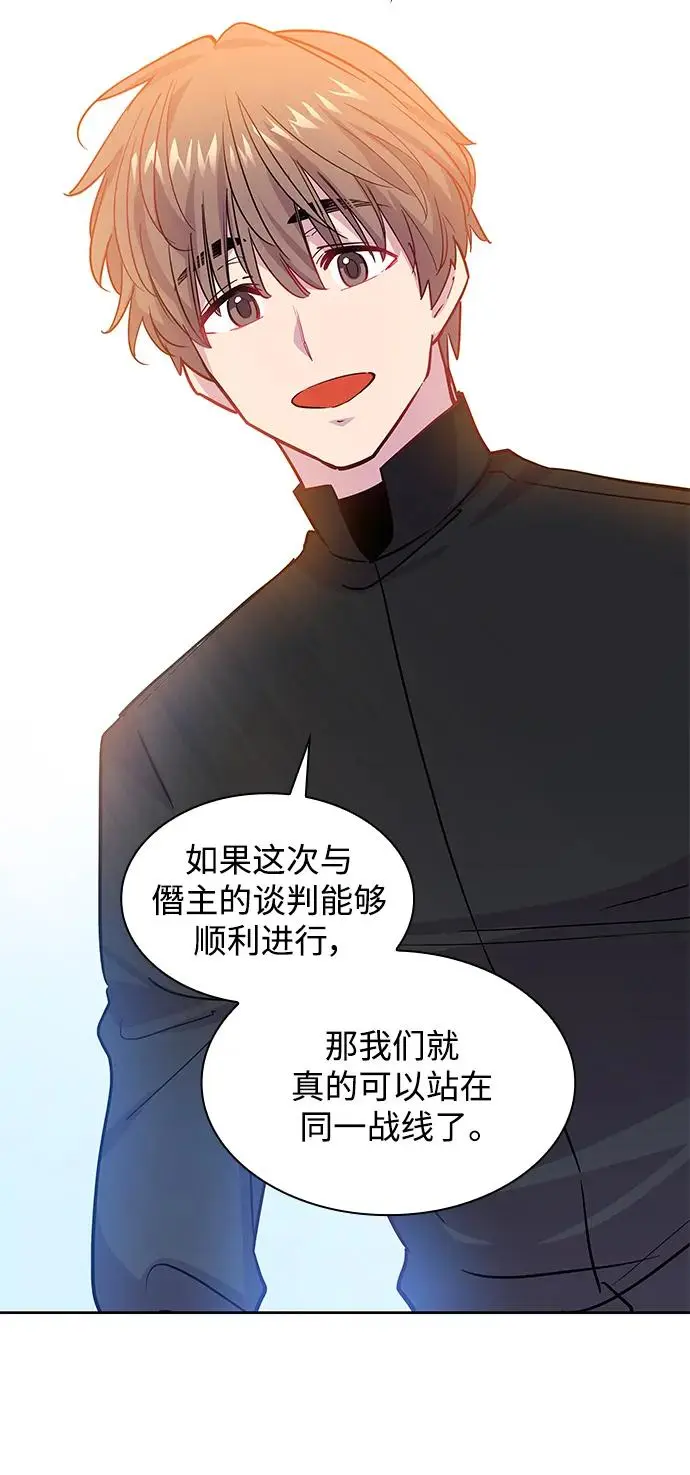 [第71话] 迷宫（1）61