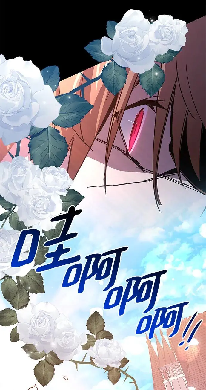 [第90话] 英雄的时代（11）19