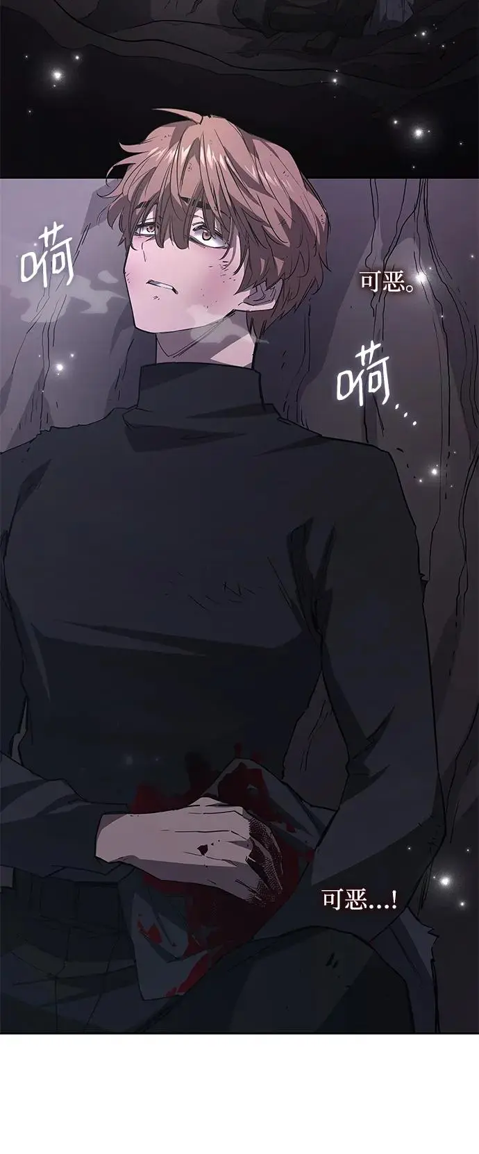 [第74话] 迷宫（4）32
