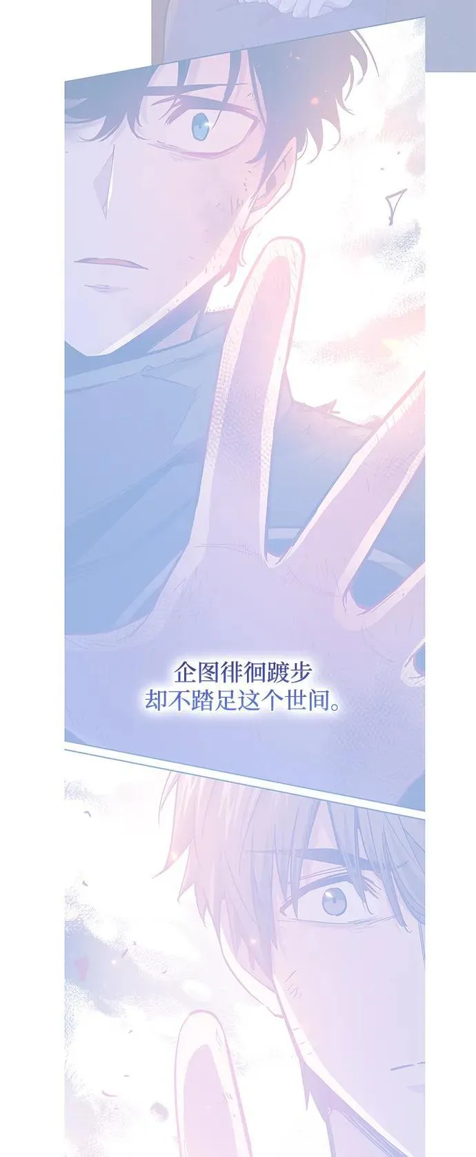 [第114话] 庆典，再次点火（4）30