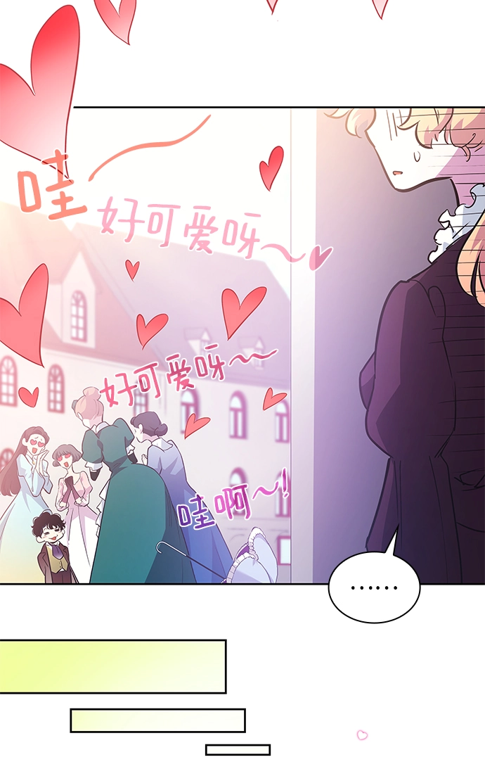 [第55话] 天使的失踪（1）4