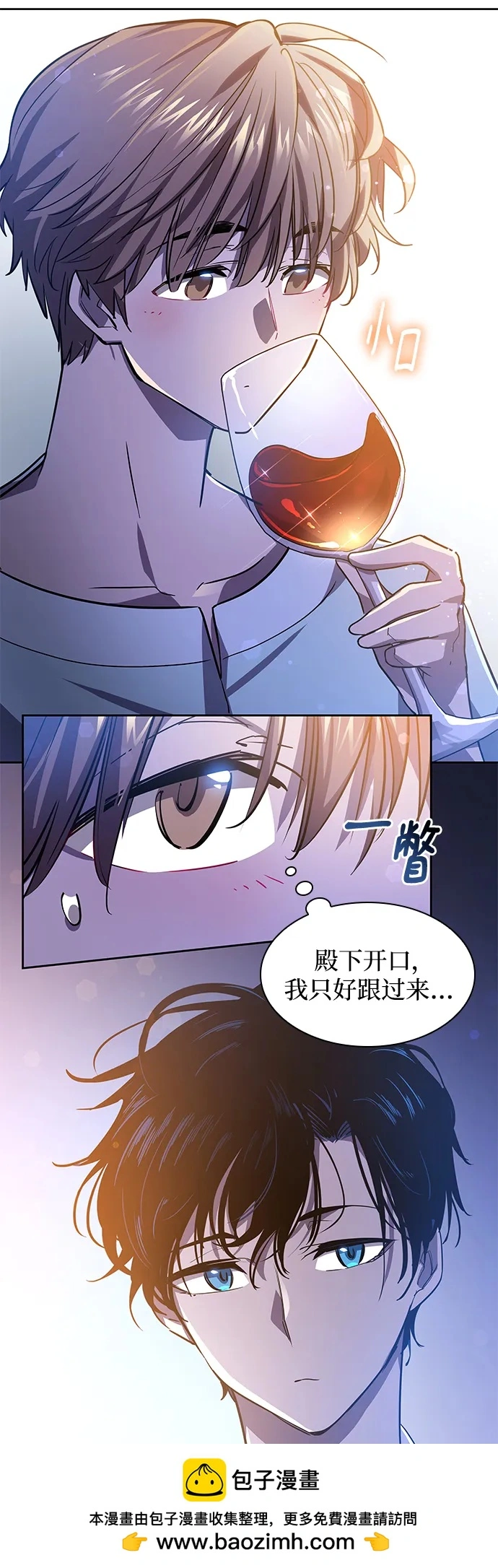 [第85话] 英雄的时代（6）49