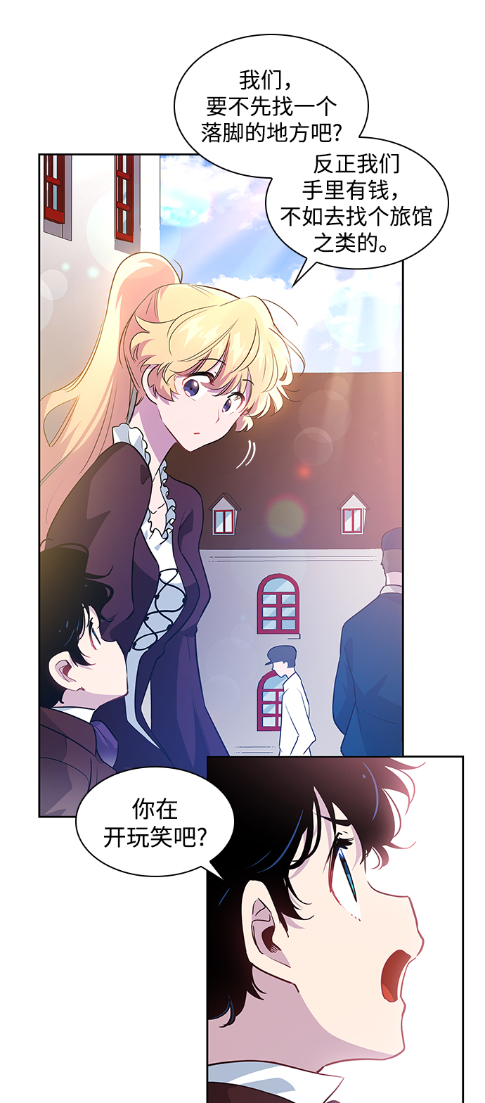 [第55话] 天使的失踪（1）24