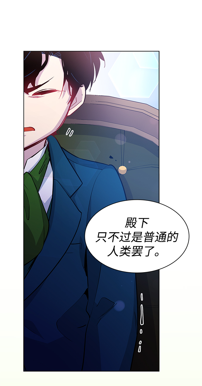 [第61话] 天使的失踪（7）13