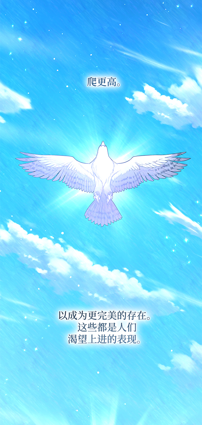 [第51话] 赐油者（2）38