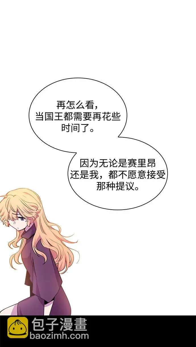 [第99话] 孤儿们（8）19