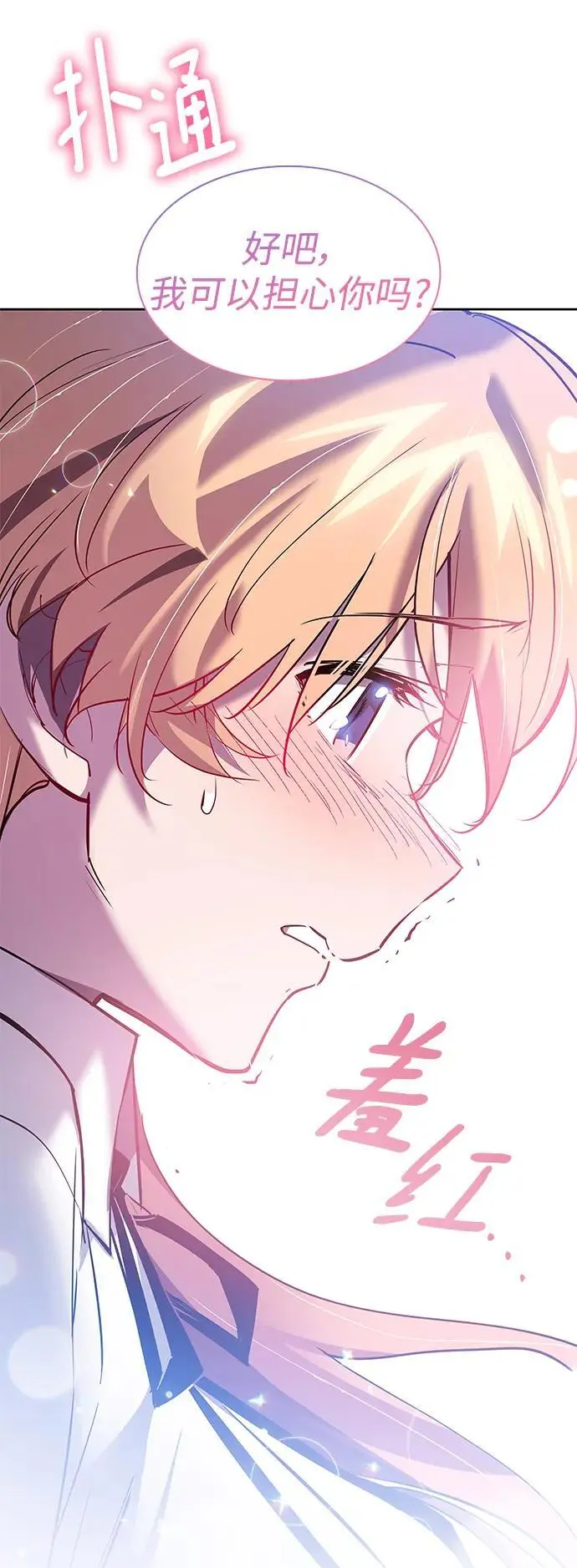 [第109话] 埃拉昂（6）44