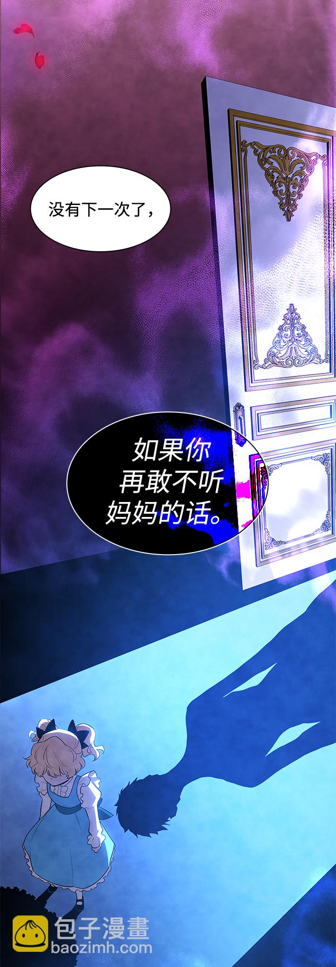 [第43话] 阿肯萨的恶魔（3）15