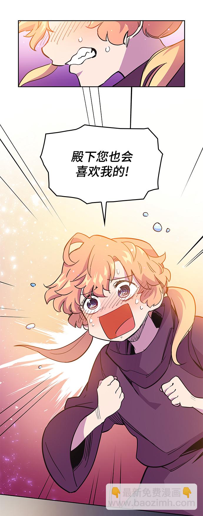 [第14话] 不受欢迎的司祭（5）5