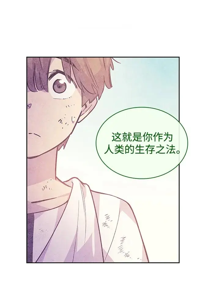 [第74话] 迷宫（4）45