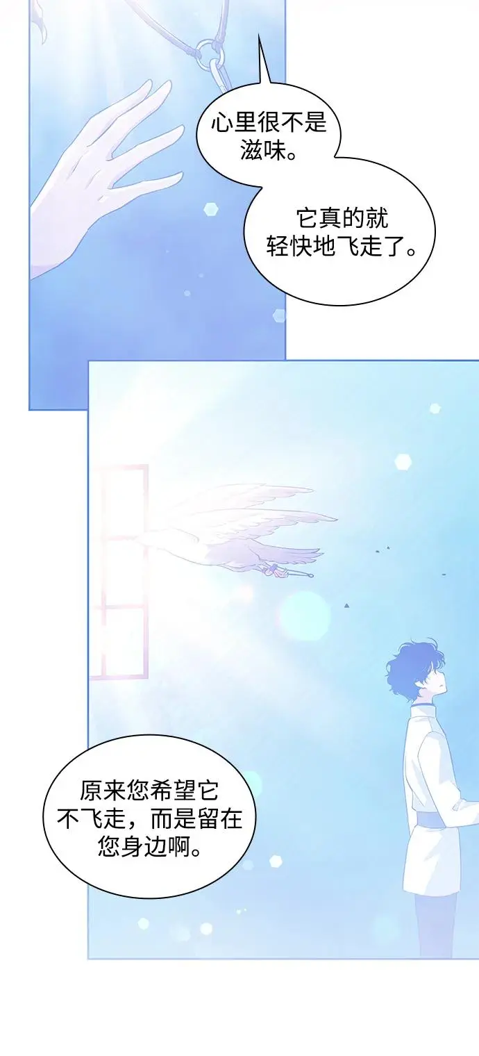[第98话] 孤儿们（7）19