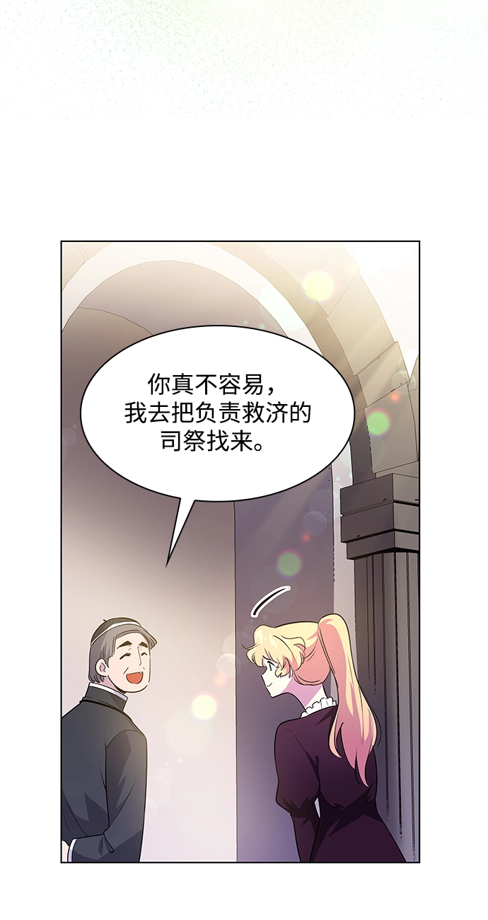 [第55话] 天使的失踪（1）40