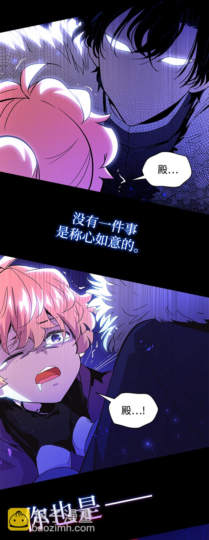 [第15话] 树莓（1）37