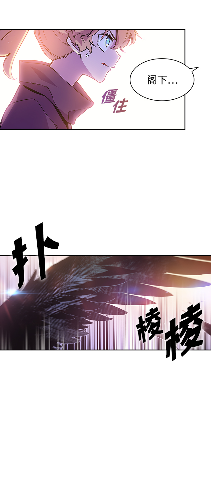 [第22话] 乌鸦戏法（5）16