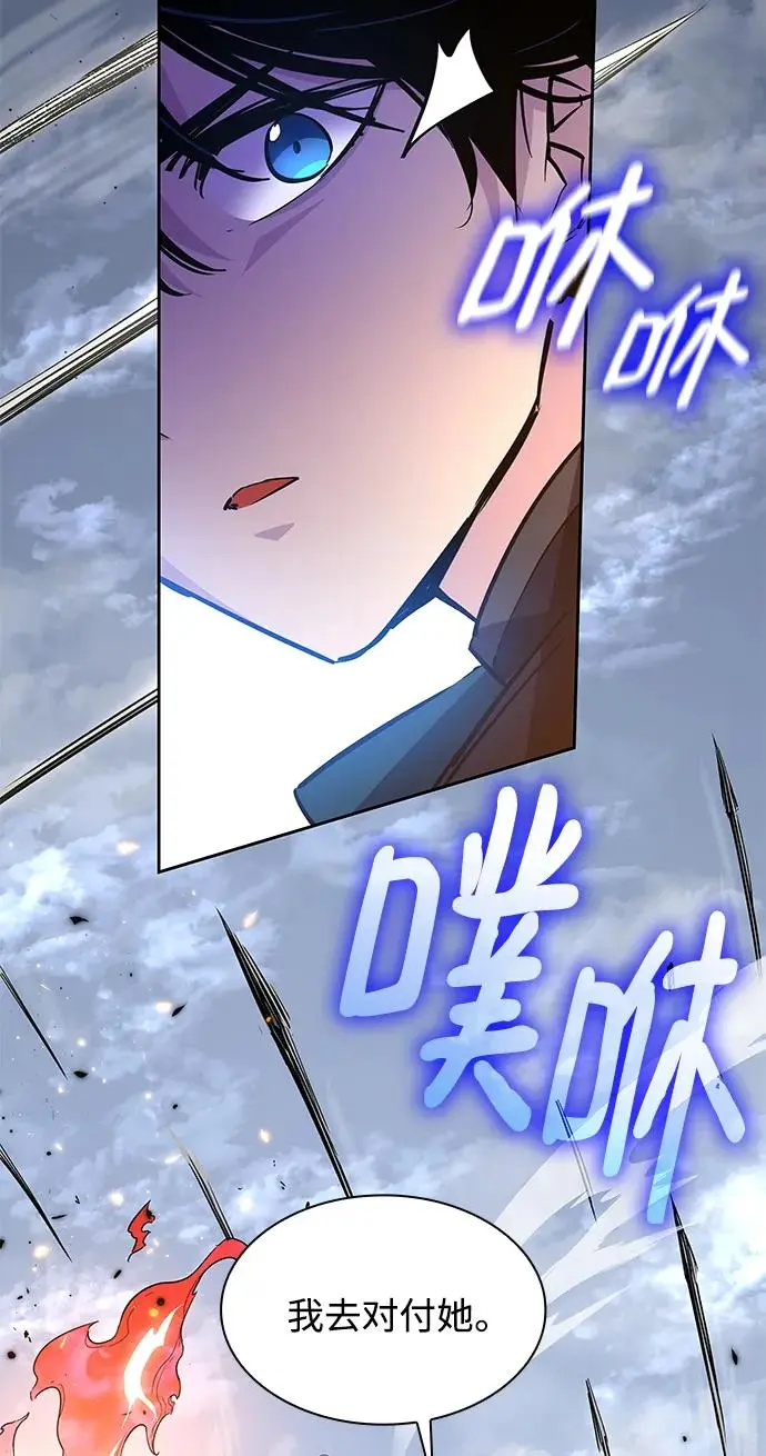 [第73话] 迷宫（3）10