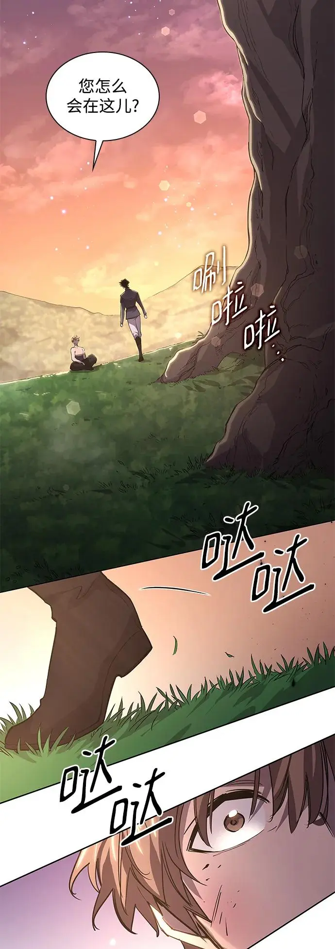 [第78话] 迷宫（8）28