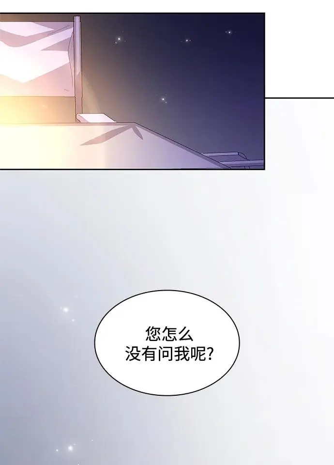 [第72话] 迷宫（2）35