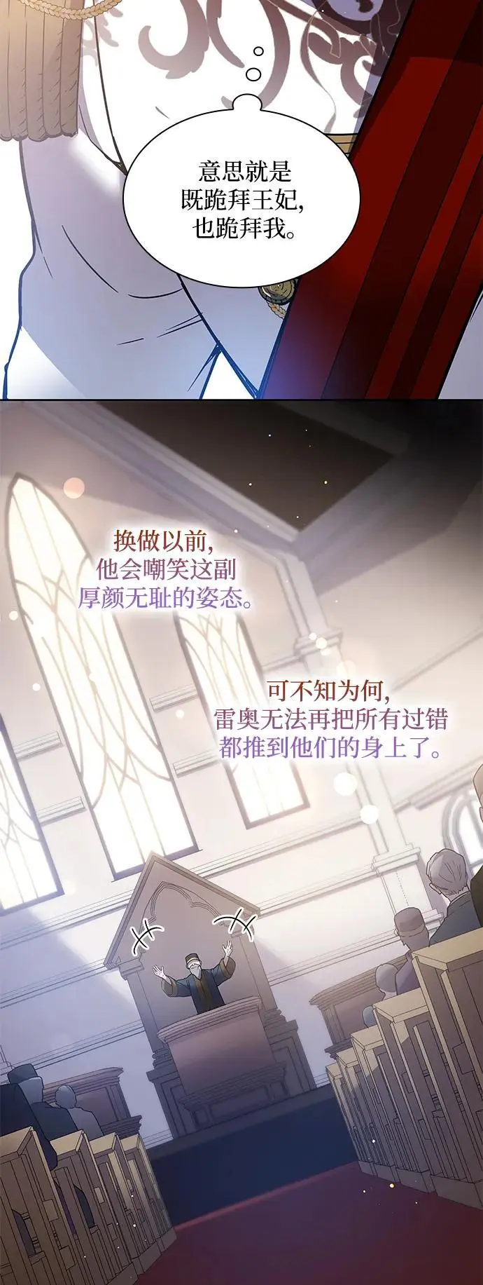 [第112话] 庆典，再次点火（2）33