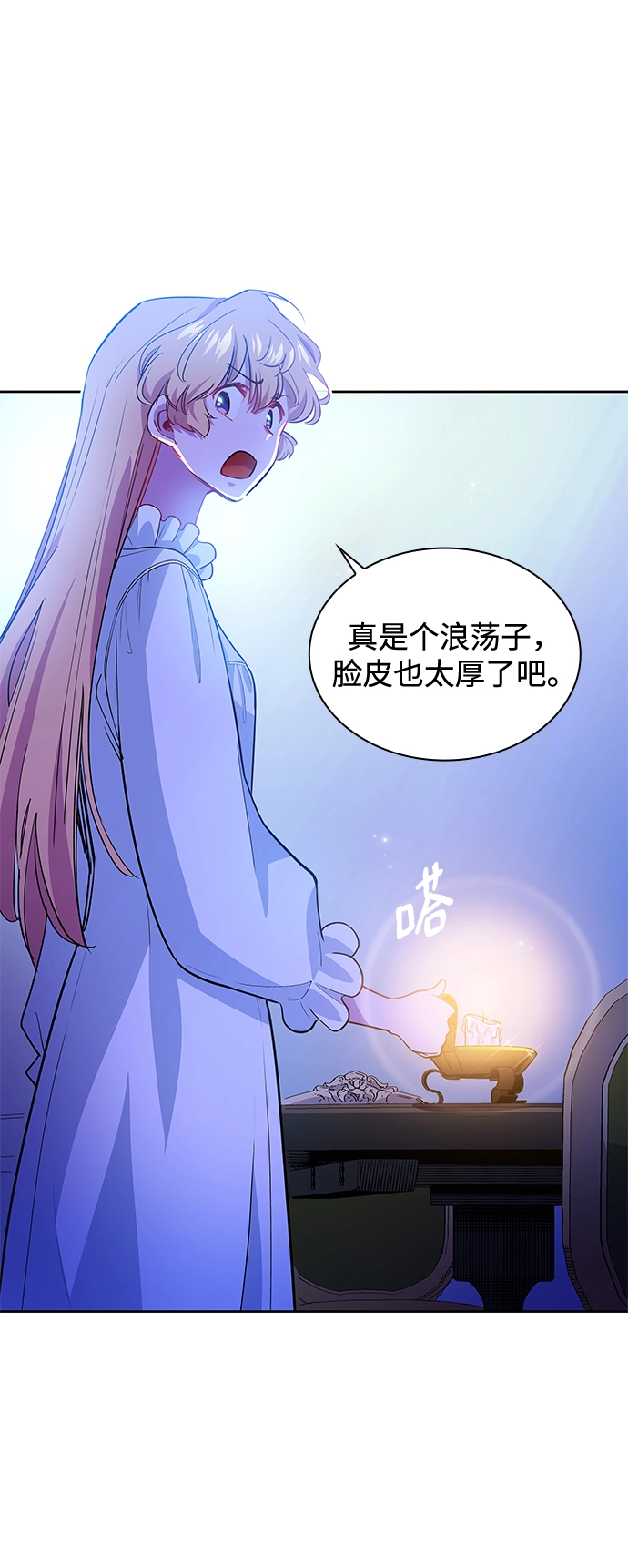 [第59话] 天使的失踪（5）50