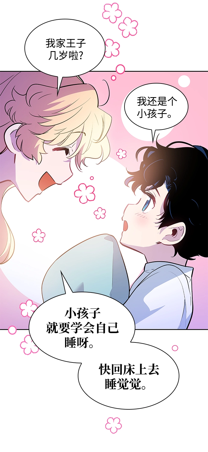 [第56话] 天使的失踪（2）39