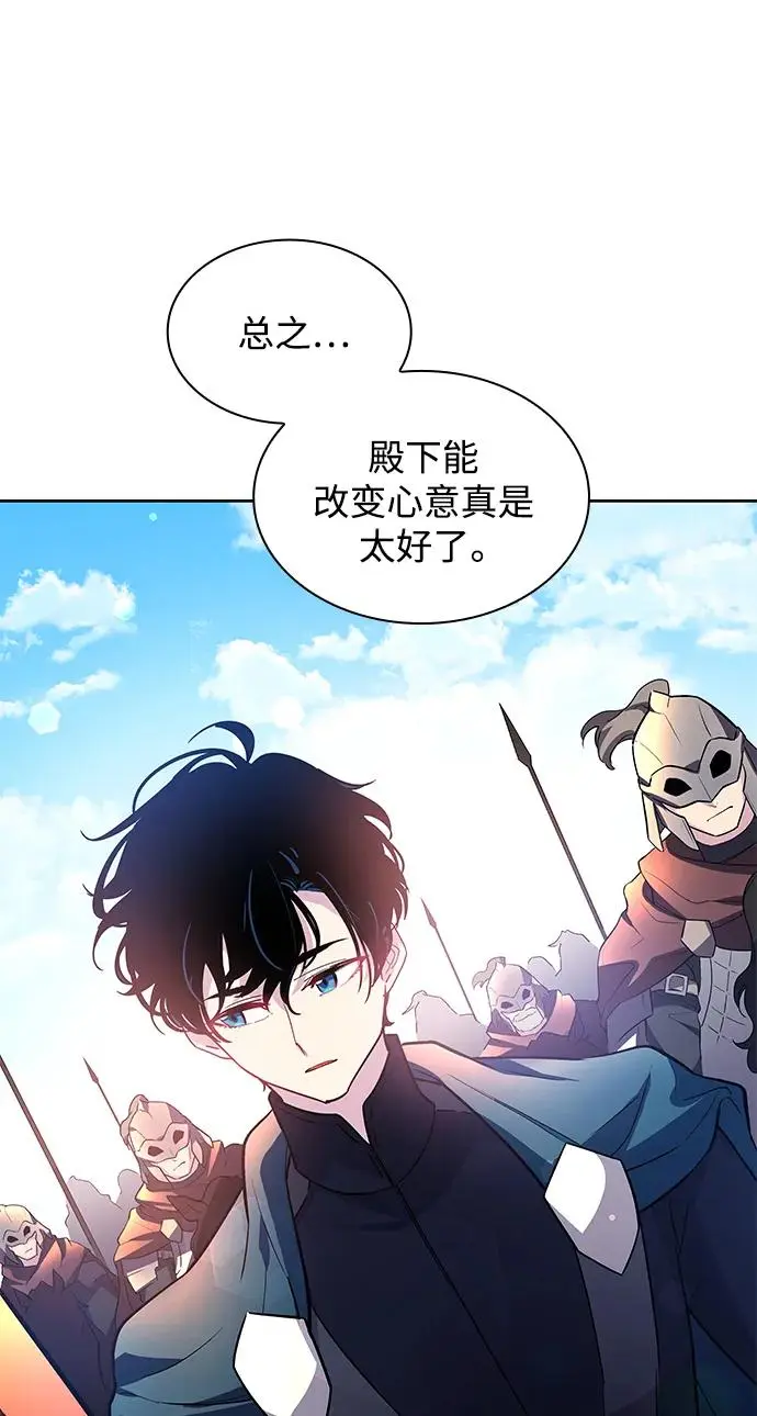 [第71话] 迷宫（1）69