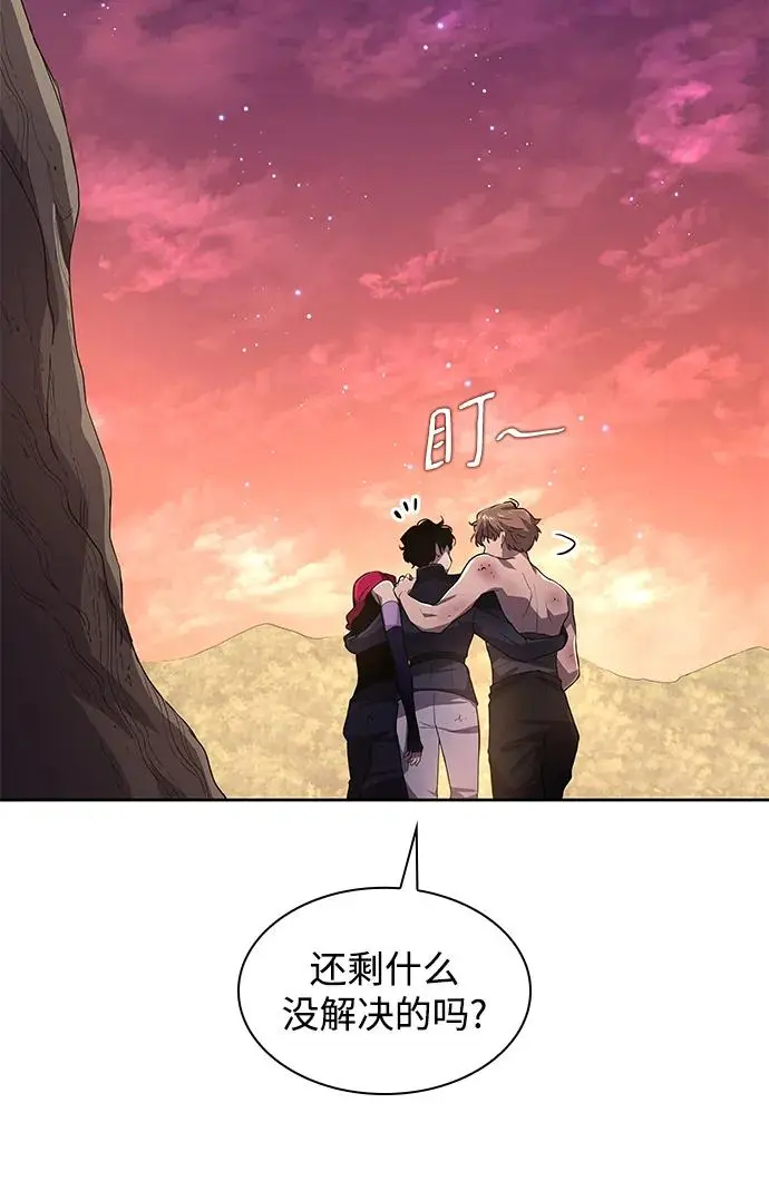 [第79话] 迷宫（9）14