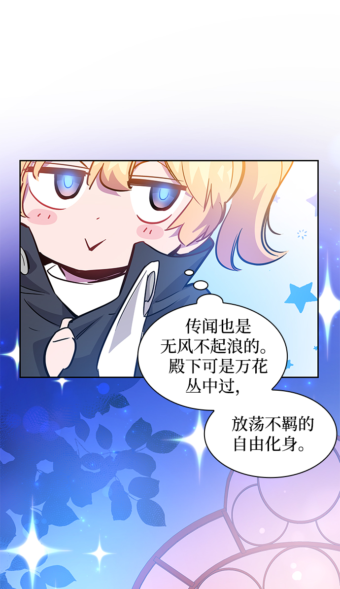[第50话] 赐油者（1）46