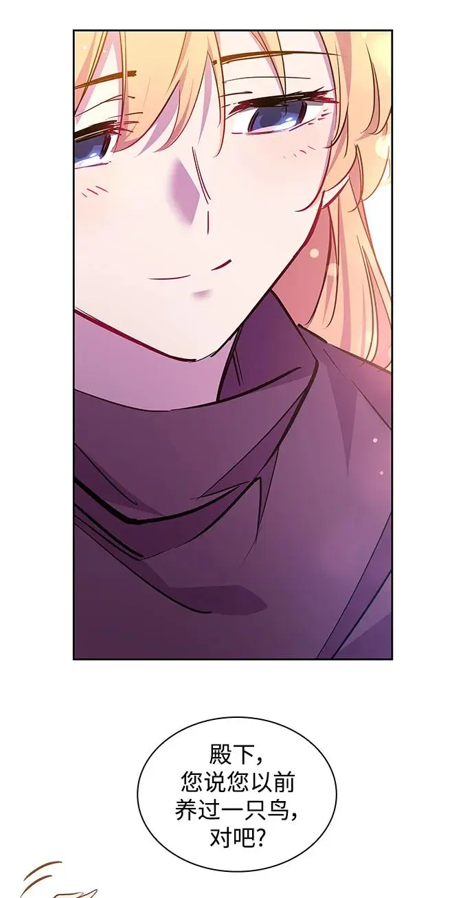 [第98话] 孤儿们（7）17