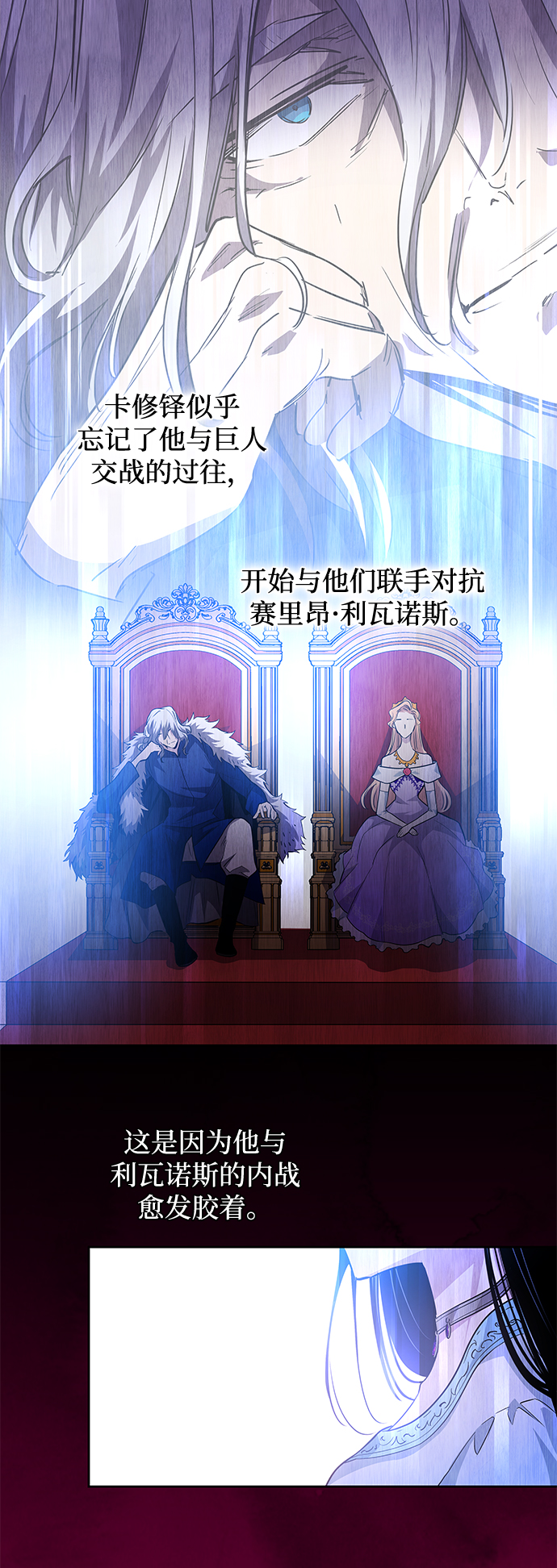 [第53话] 赐油者（4）52