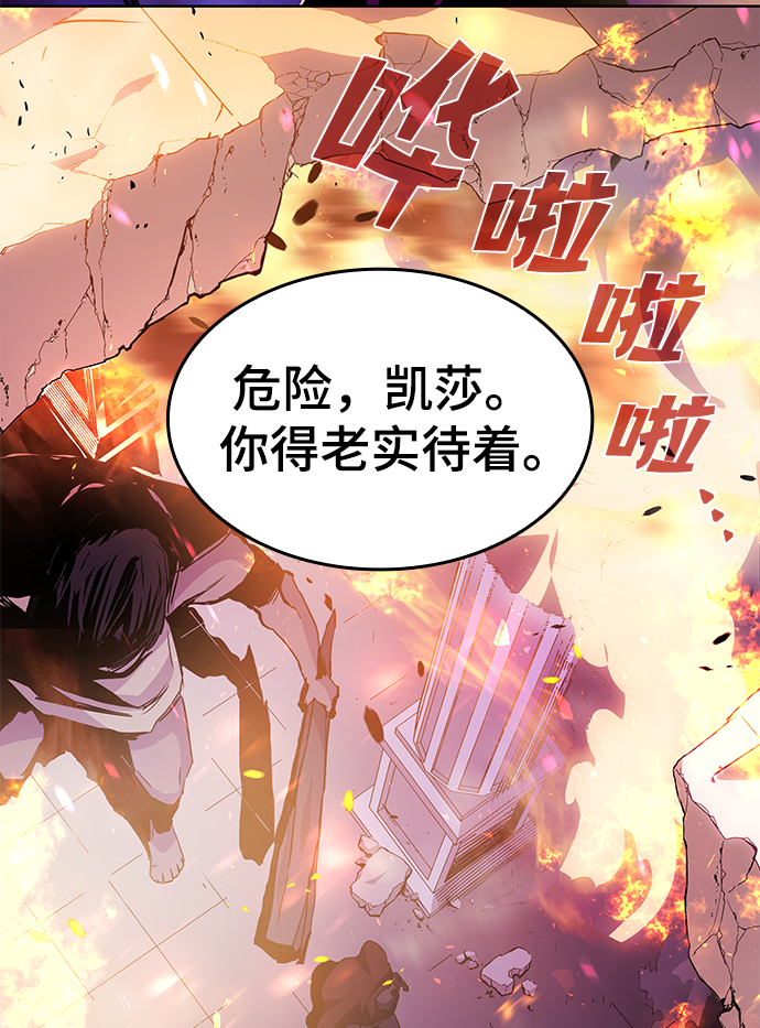 [第37话] 庆典，点火（5）13