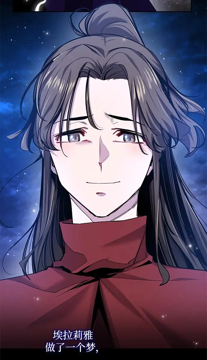 [第100话] 尤罗奇亚（1）10