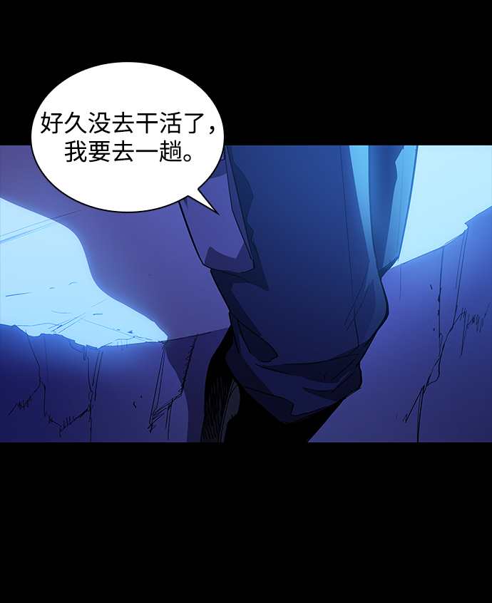 [第27话] 牙齿（2）23