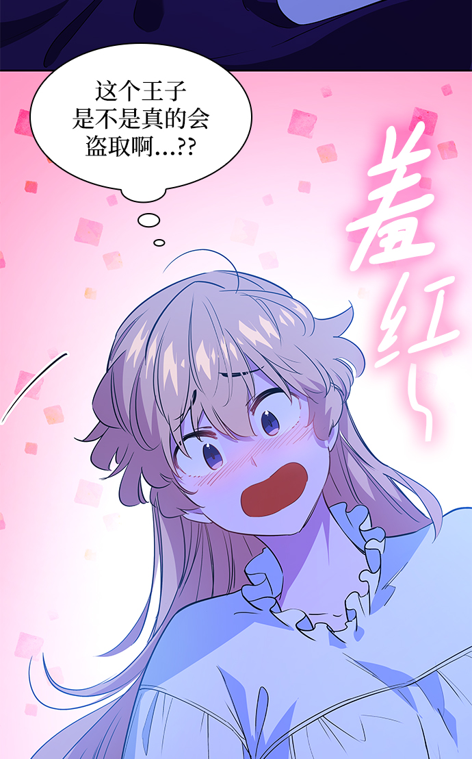 [第56话] 天使的失踪（2）67
