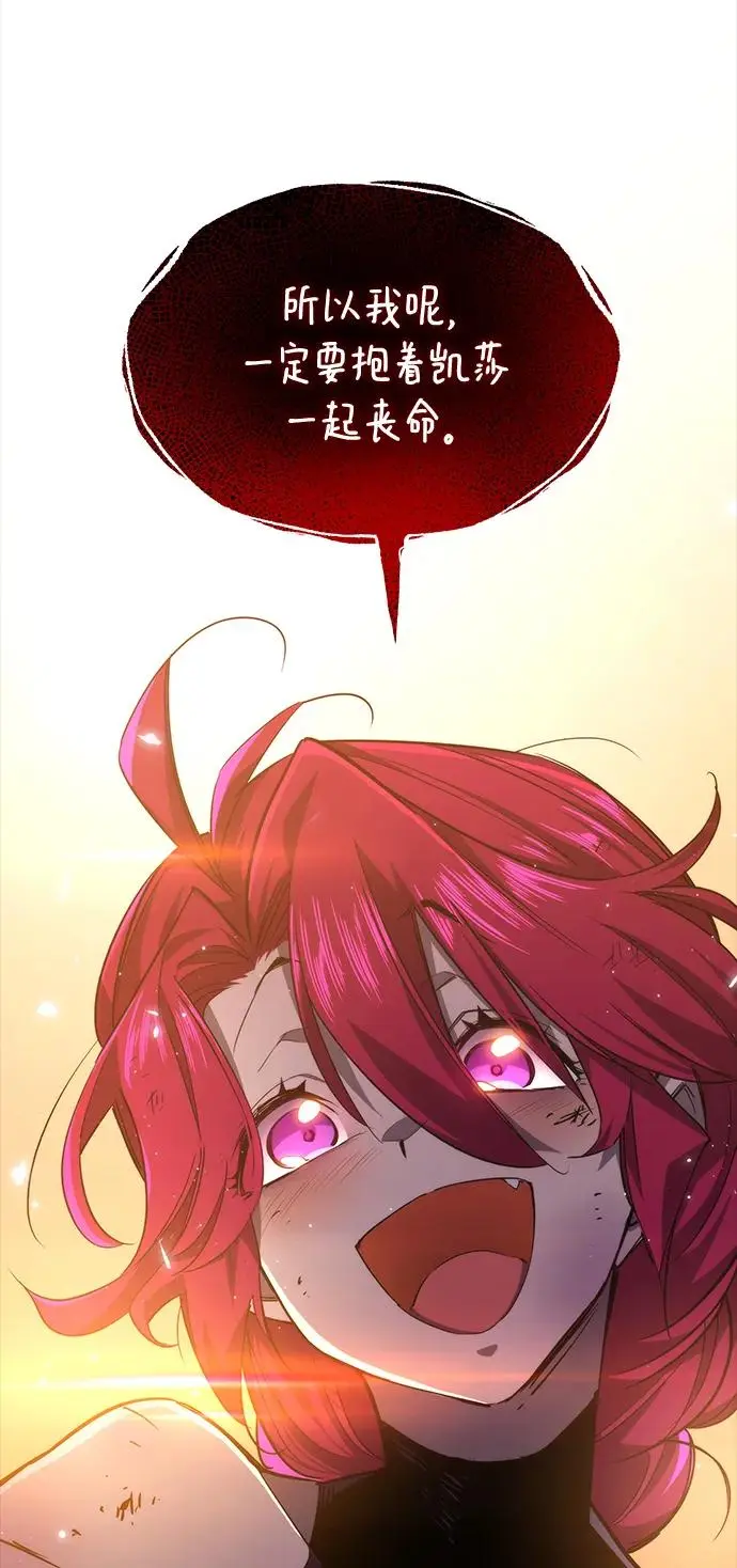 [第78话] 迷宫（8）9