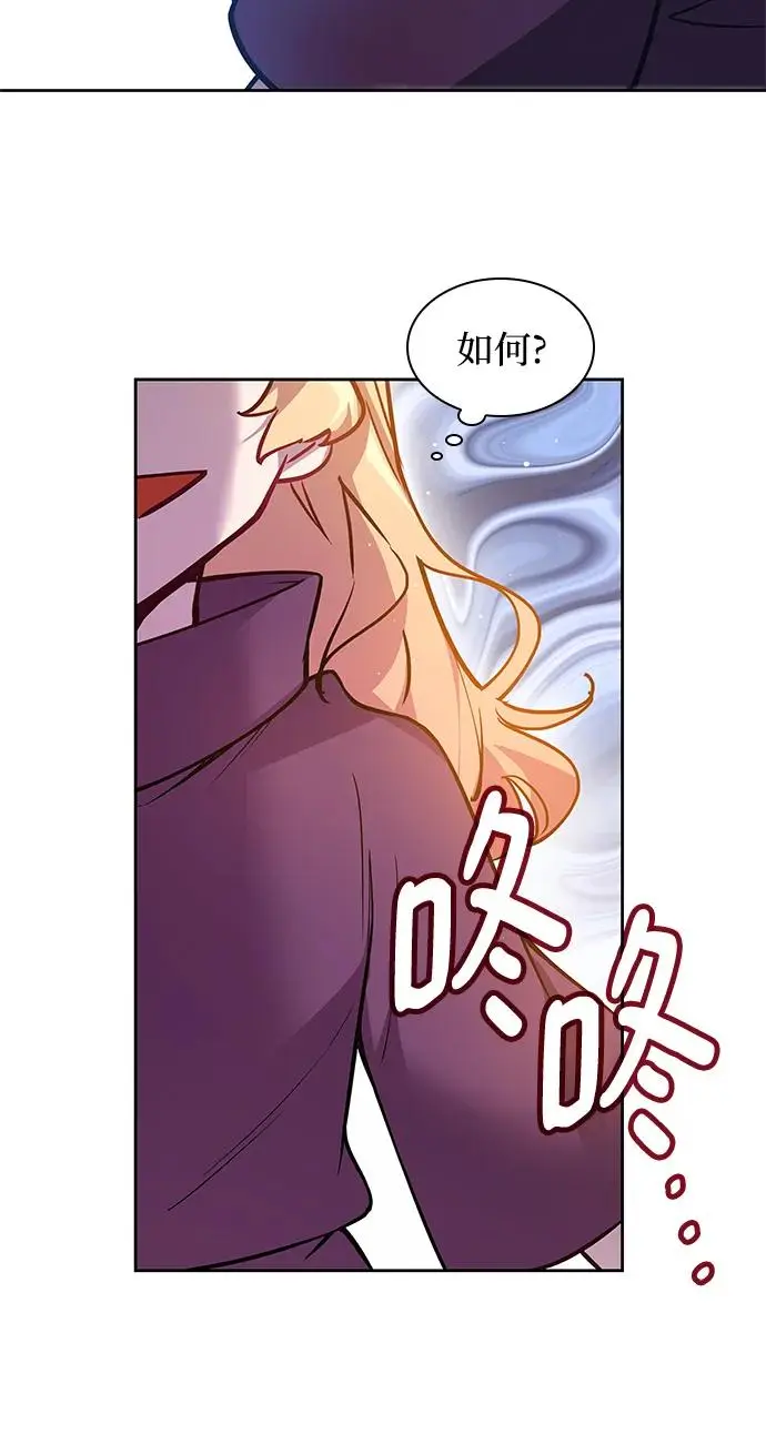 [第102话] 尤罗奇亚（3）33