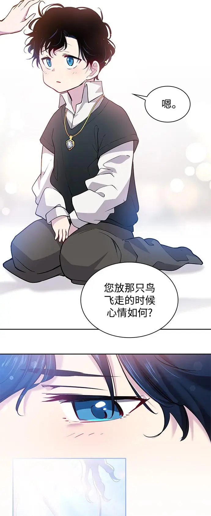 [第98话] 孤儿们（7）18