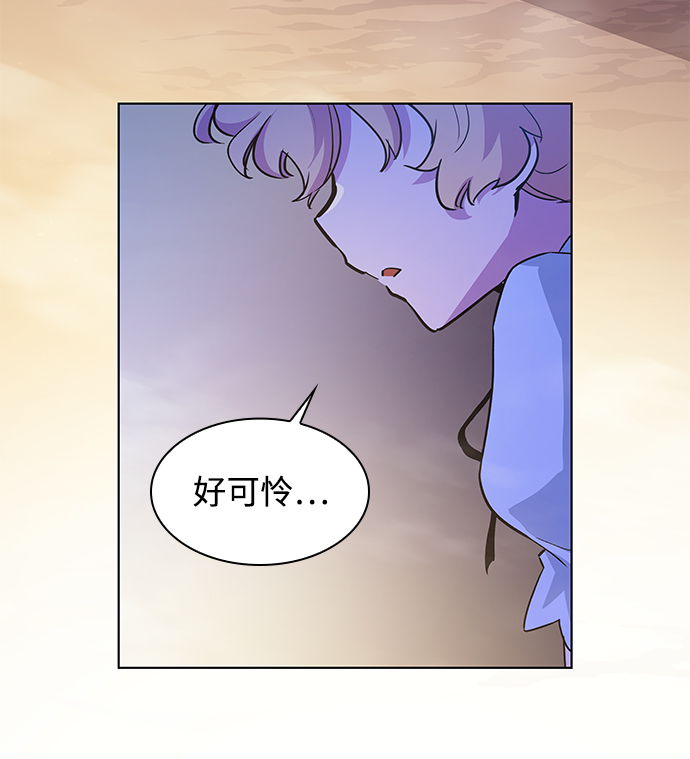 [第42话] 阿肯萨的恶魔（2）48