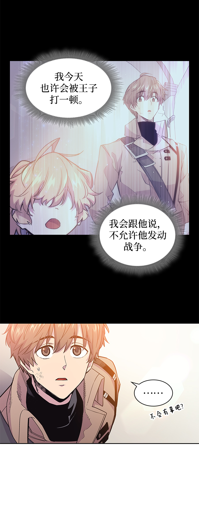 [第22话] 乌鸦戏法（5）14