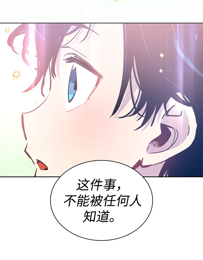 [第50话] 赐油者（1）7