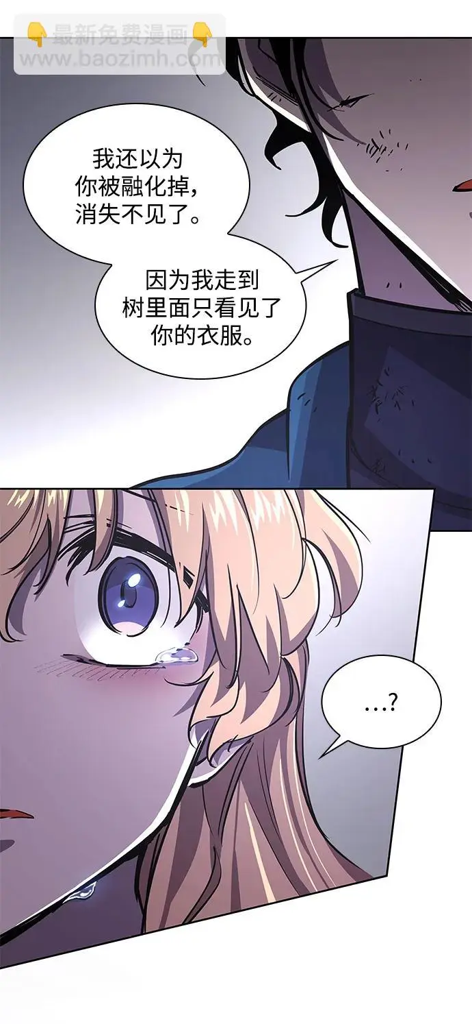 [第78话] 迷宫（8）17
