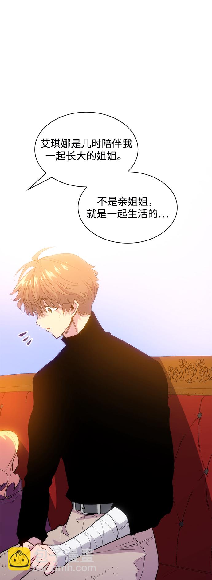 [第39话] 庆典翌日（1）25