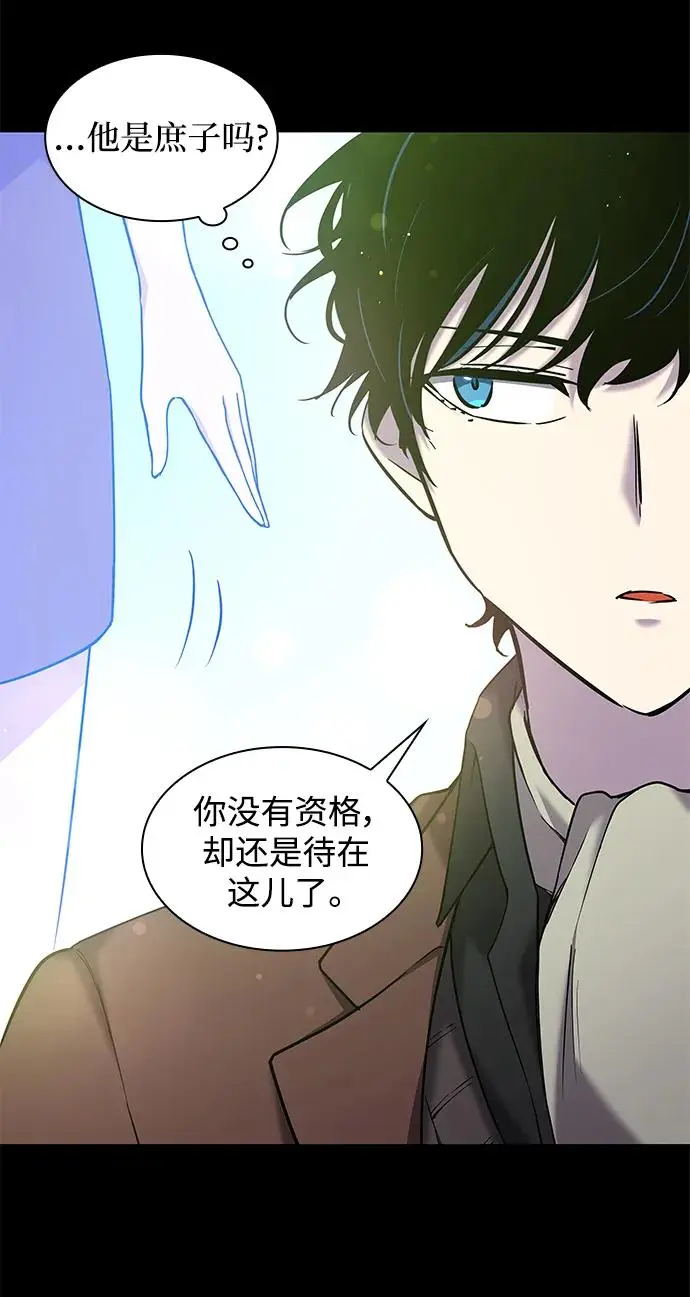 [第97话] 孤儿们（6）17